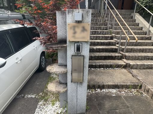 20250630 東海市 富本邸 現調 (5)IR施工前