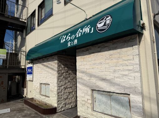 20250913 大府市中央町 店舗(原 摩樹) 事例 (18)R