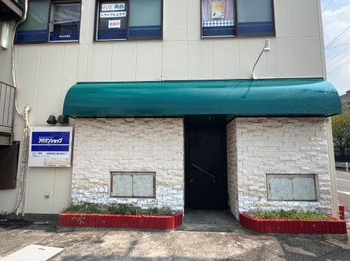 20250913 大府市中央町 店舗(原 摩樹) 事例 (9)R