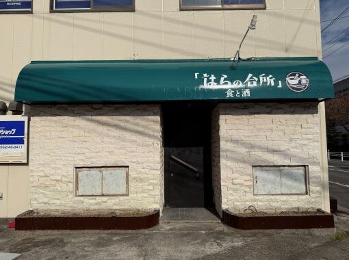 20250913 大府市中央町 店舗(原 摩樹) 事例 (17)R