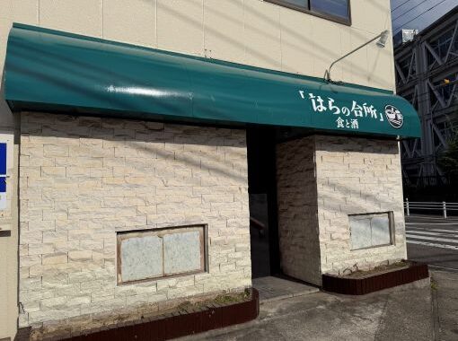 20250913 大府市中央町 店舗(原 摩樹) 事例 (16)R
