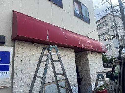 20250913 大府市中央町 店舗(原 摩樹) 事例 (1)R